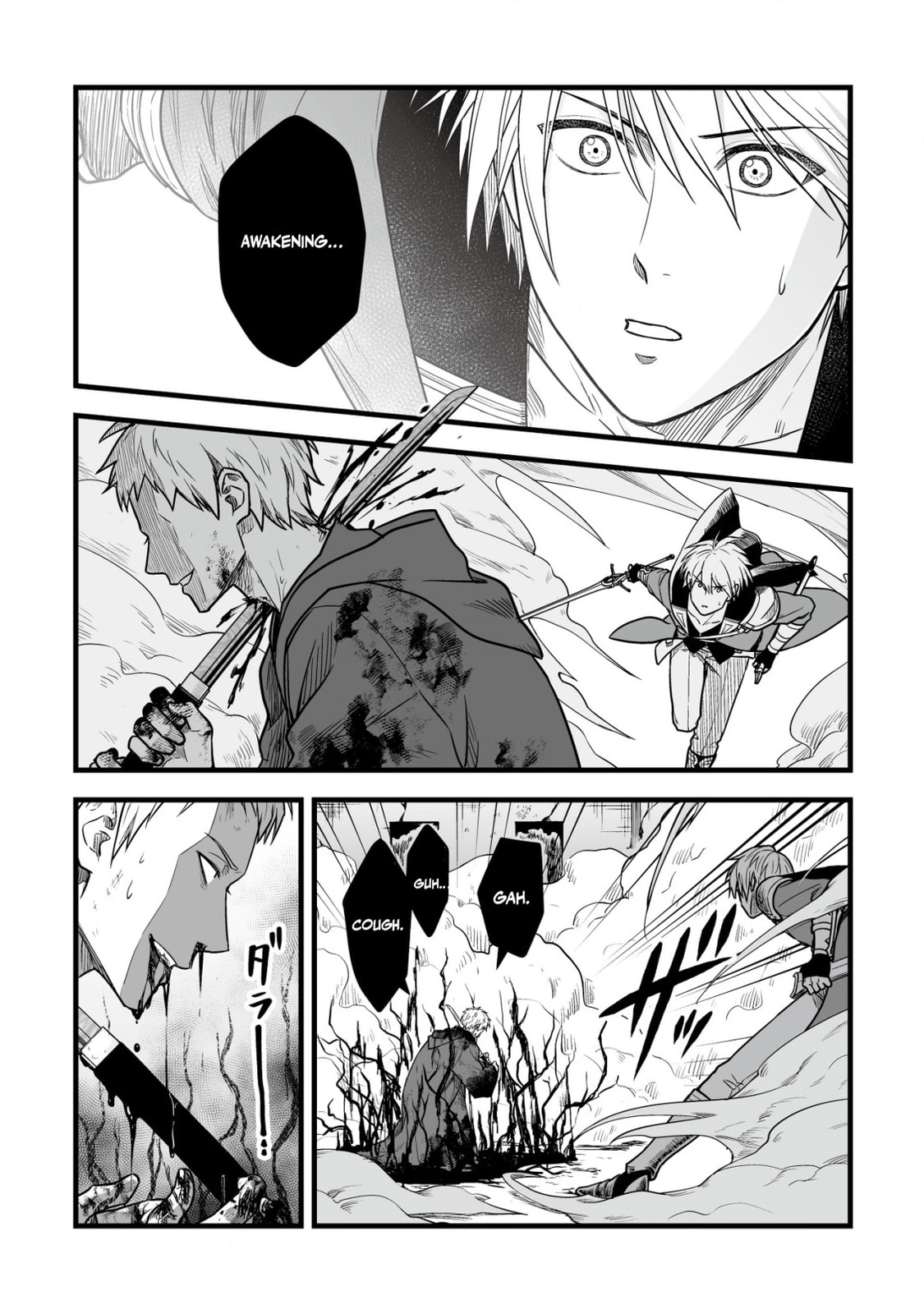 Yuiitsu Muni No Saikyou Tamer Chapter 22 page 18 - 