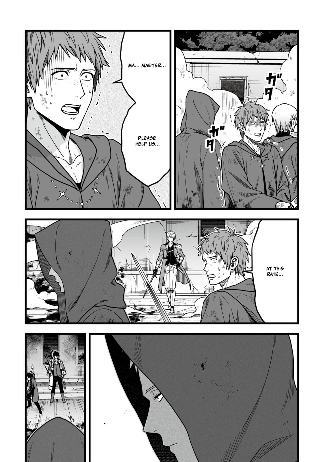Yuiitsu Muni No Saikyou Tamer Chapter 22 page 3 - 