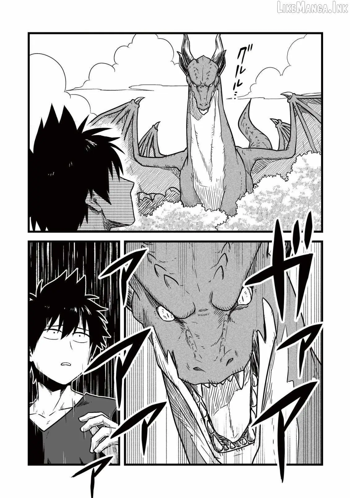 Yuiitsu Muni No Saikyou Tamer Chapter 26 page 25 - 