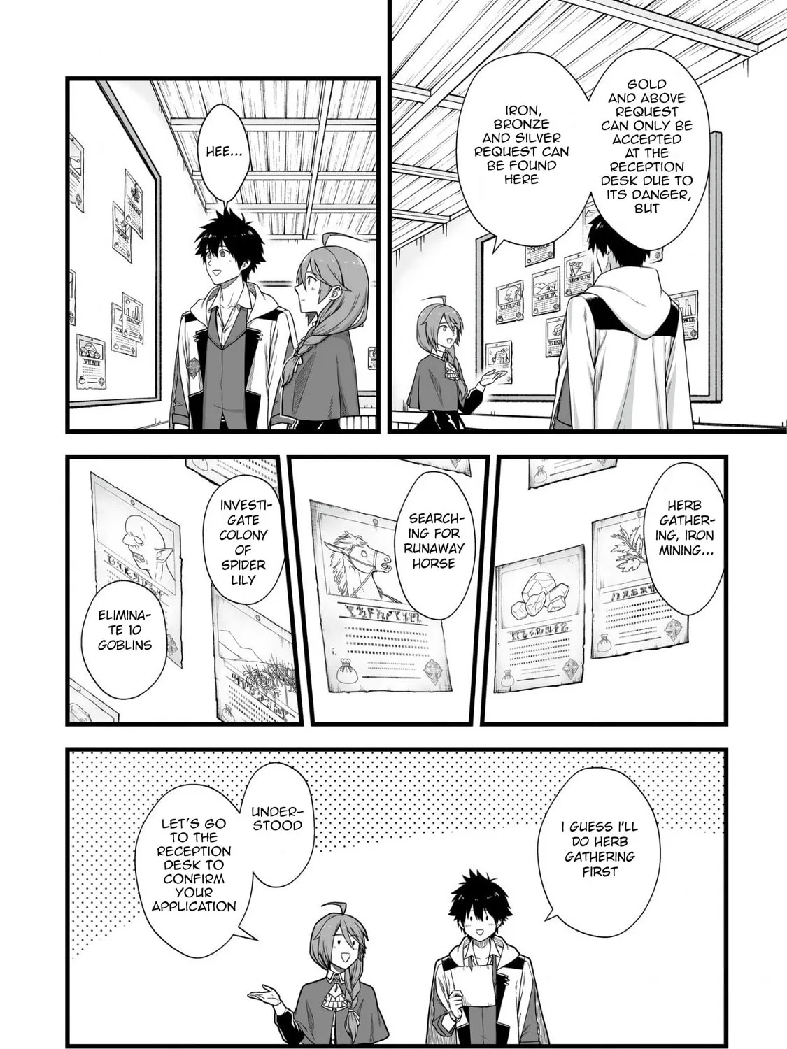 Yuiitsu Muni No Saikyou Tamer Chapter 4 page 45 - 