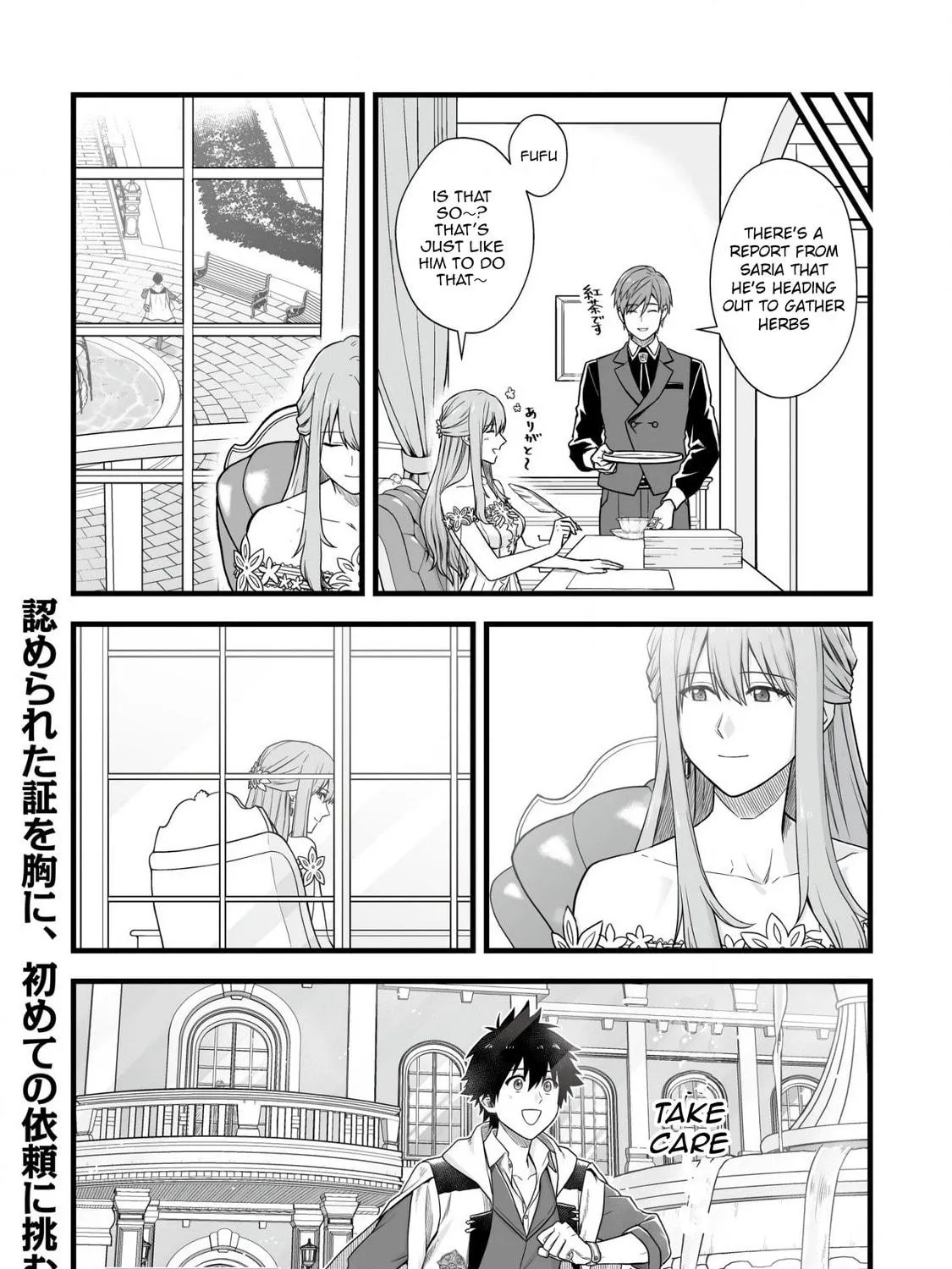 Yuiitsu Muni No Saikyou Tamer Chapter 4 page 47 - 