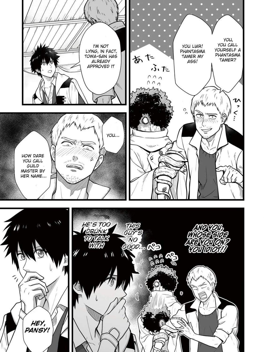 Yuiitsu Muni No Saikyou Tamer Chapter 5 page 19 - 