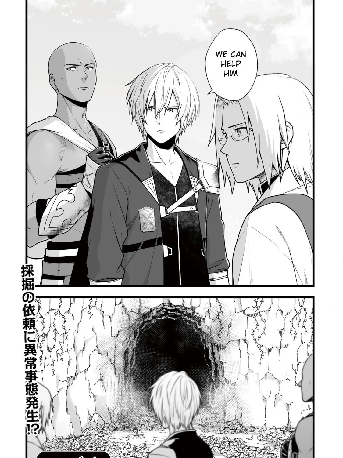 Yuiitsu Muni No Saikyou Tamer Chapter 6 page 45 - 