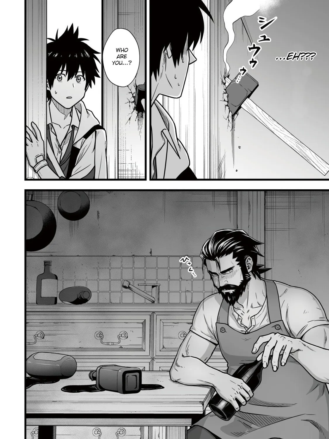 Yuiitsu Muni No Saikyou Tamer Chapter 8.2 page 15 - 