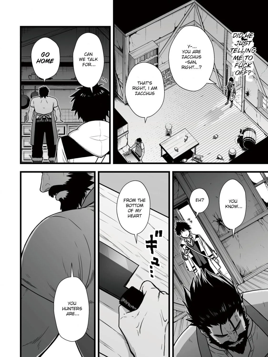 Yuiitsu Muni No Saikyou Tamer Chapter 8.2 page 19 - 