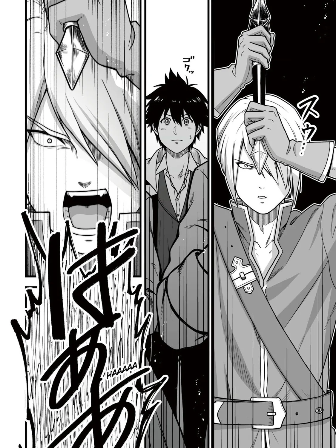 Yuiitsu Muni No Saikyou Tamer Chapter 8.2 page 3 - 