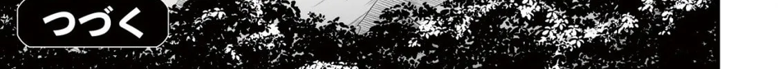 Yuiitsu Muni No Saikyou Tamer Chapter 8.2 page 26 - 