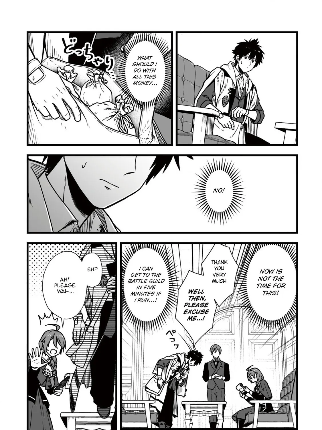 Yuiitsu Muni No Saikyou Tamer Chapter 9.2 page 3 - 
