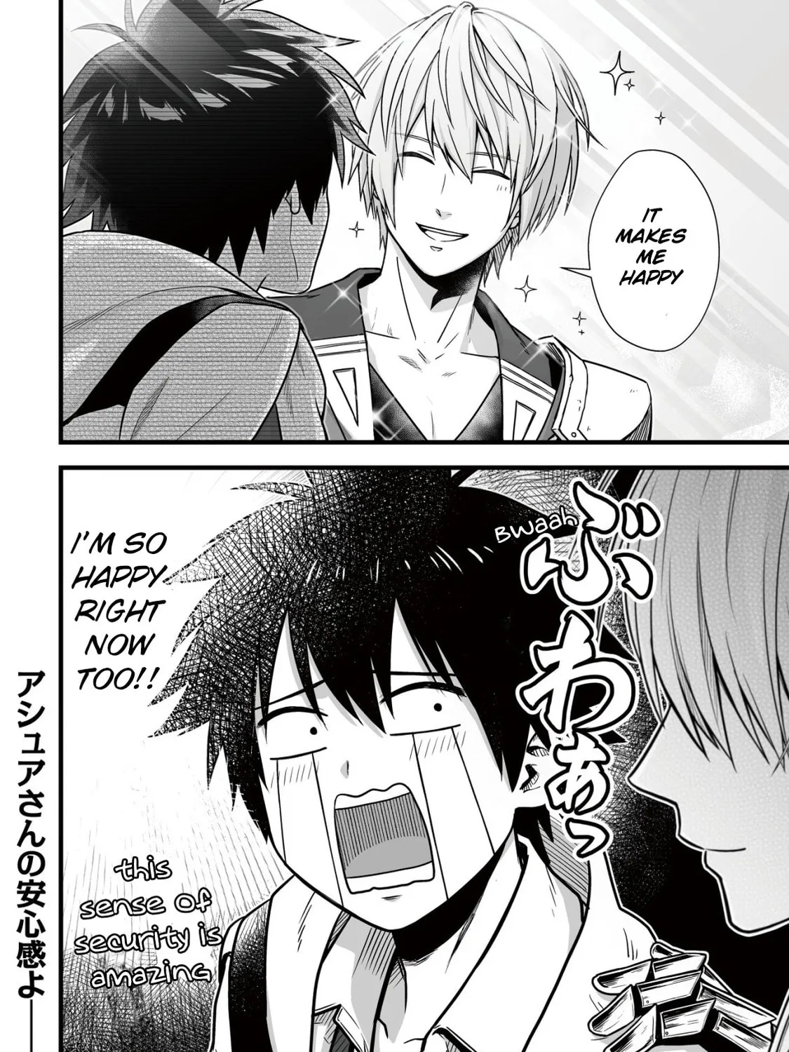 Yuiitsu Muni No Saikyou Tamer Chapter 9.2 page 25 - 