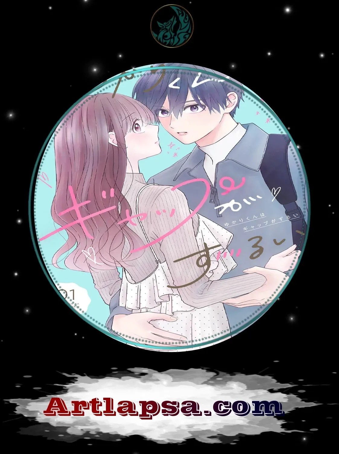 Yukarikun Na Gap Ga Zurui Chapter 1 page 1 - 