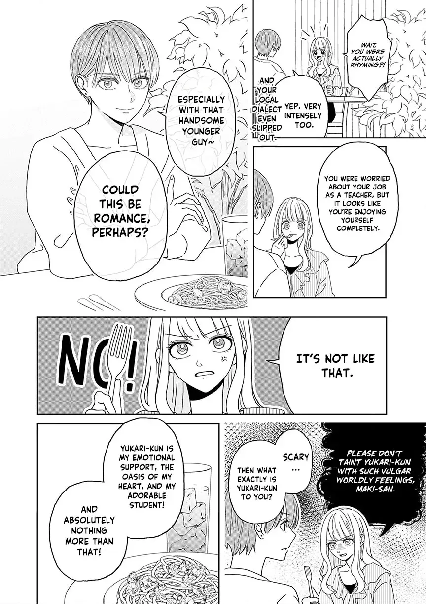 Yukarikun Na Gap Ga Zurui Chapter 1 page 17 - 