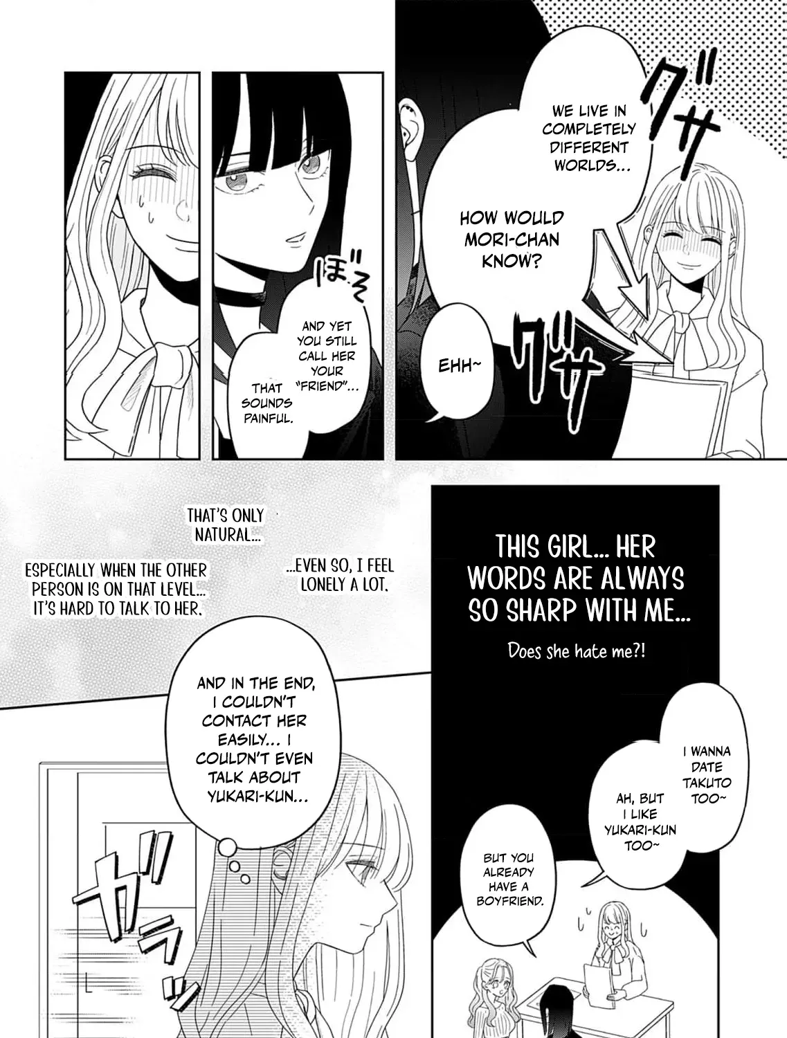 Yukarikun Na Gap Ga Zurui Chapter 2 page 17 - 