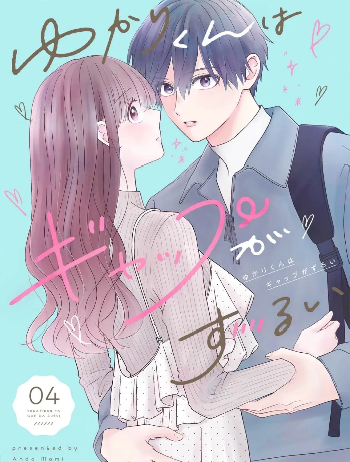 Yukarikun Na Gap Ga Zurui Chapter 4 page 3 - 