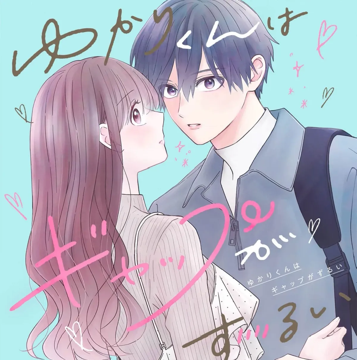 Yukarikun Na Gap Ga Zurui Chapter 5 page 3 - 