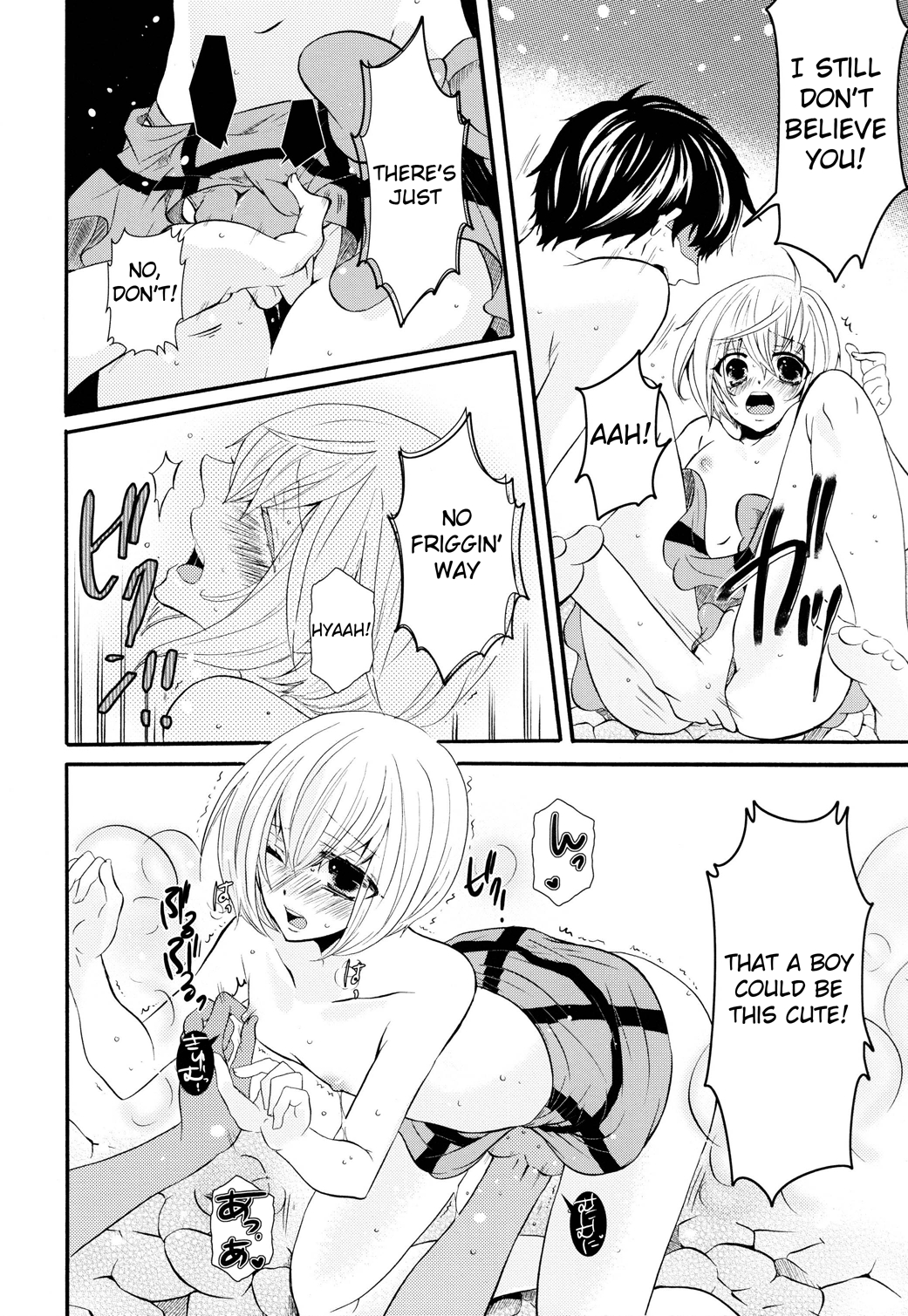 Yukemuri Otokonoko Chapter 1 page 13 - 