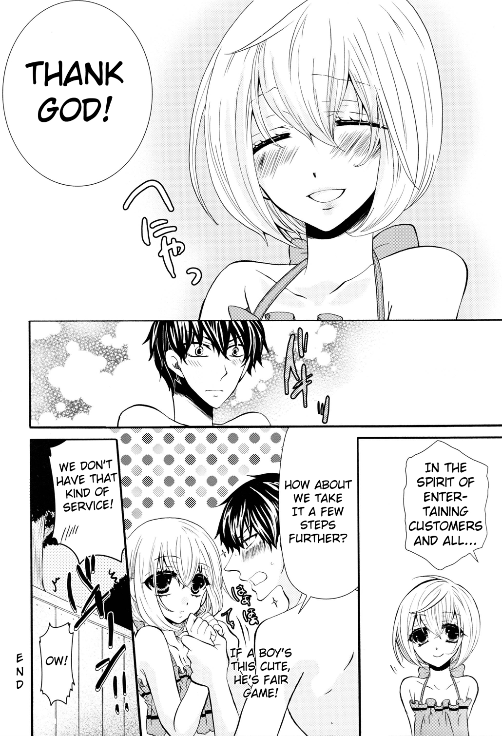 Yukemuri Otokonoko Chapter 1 page 17 - 