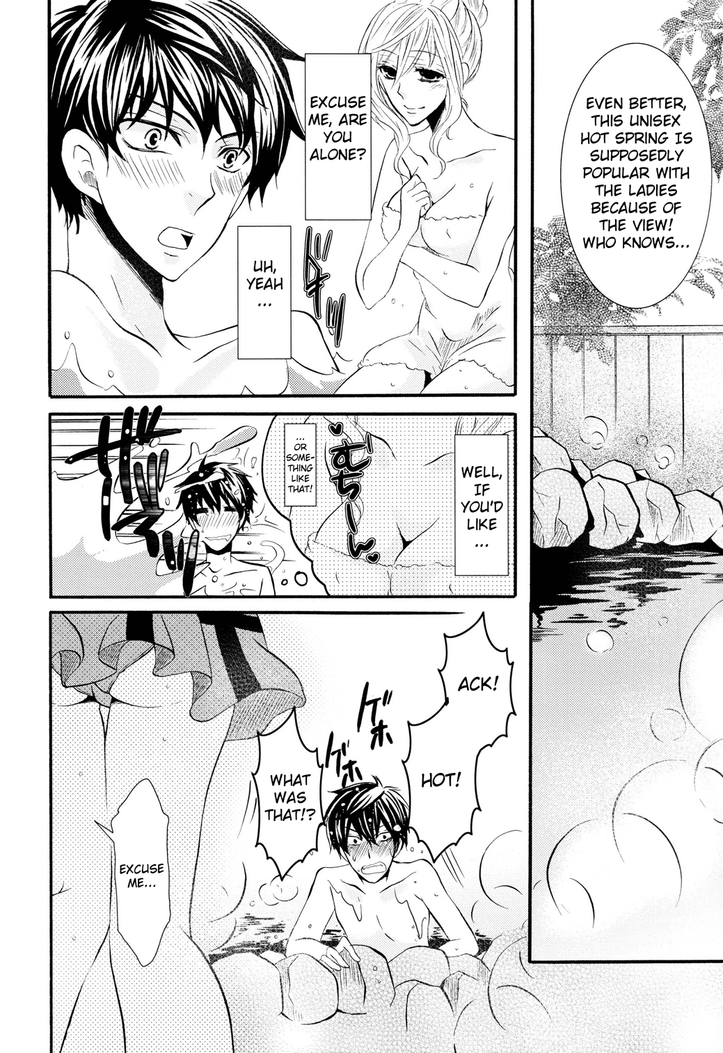 Yukemuri Otokonoko Chapter 1 page 3 - 