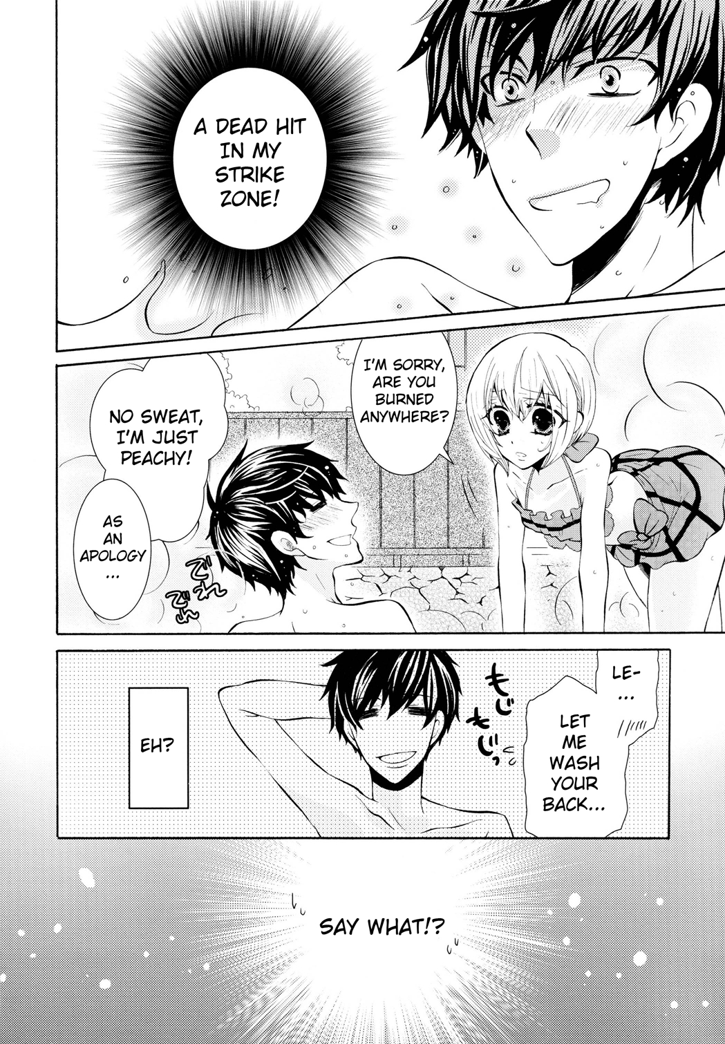 Yukemuri Otokonoko Chapter 1 page 5 - 