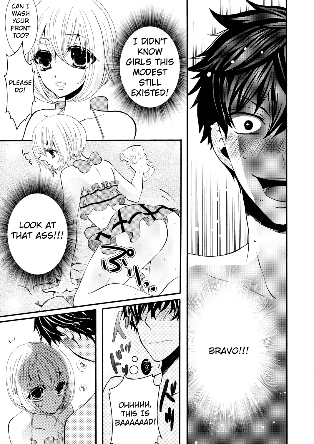 Yukemuri Otokonoko Chapter 1 page 8 - 