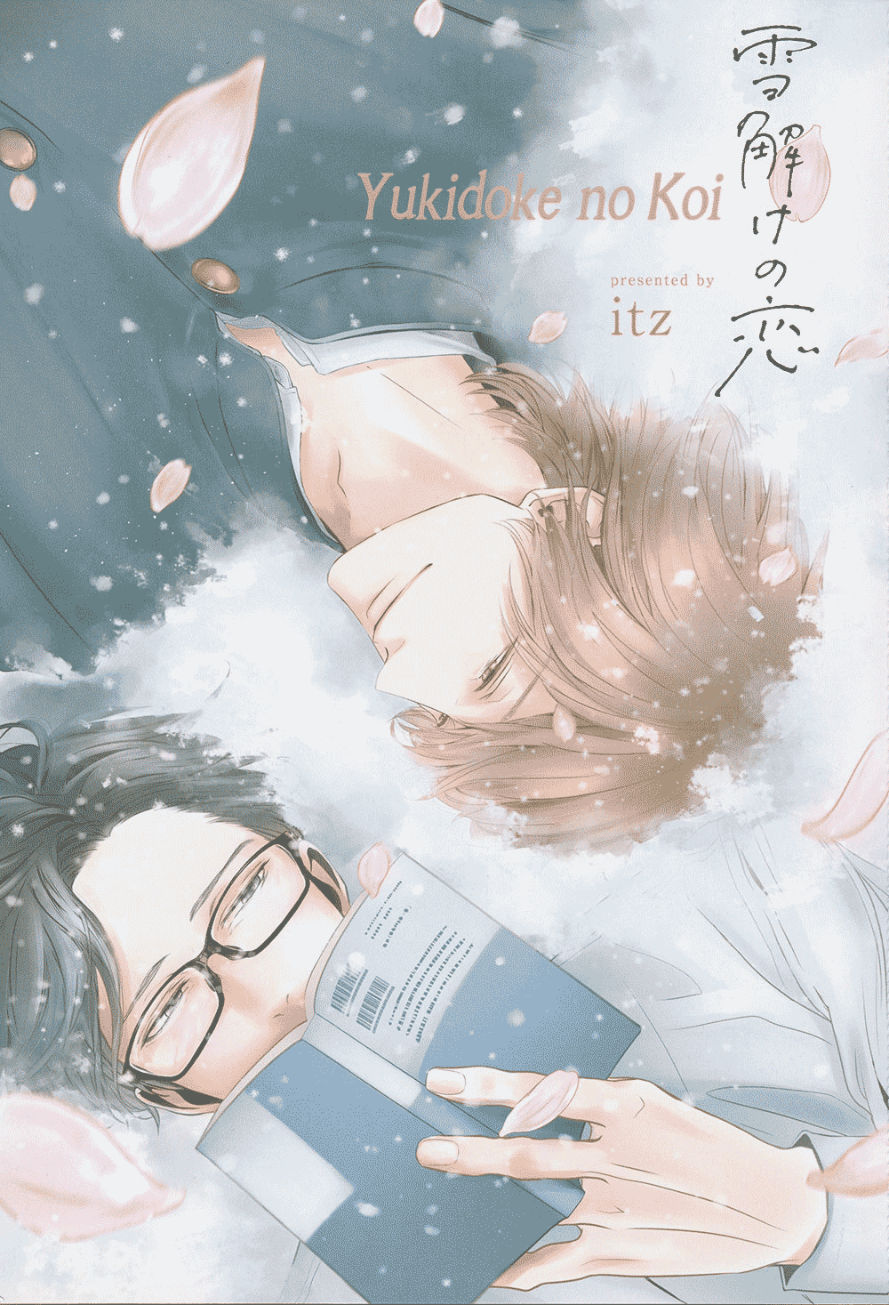 Yukidoke No Koi Chapter 1 page 3 - 