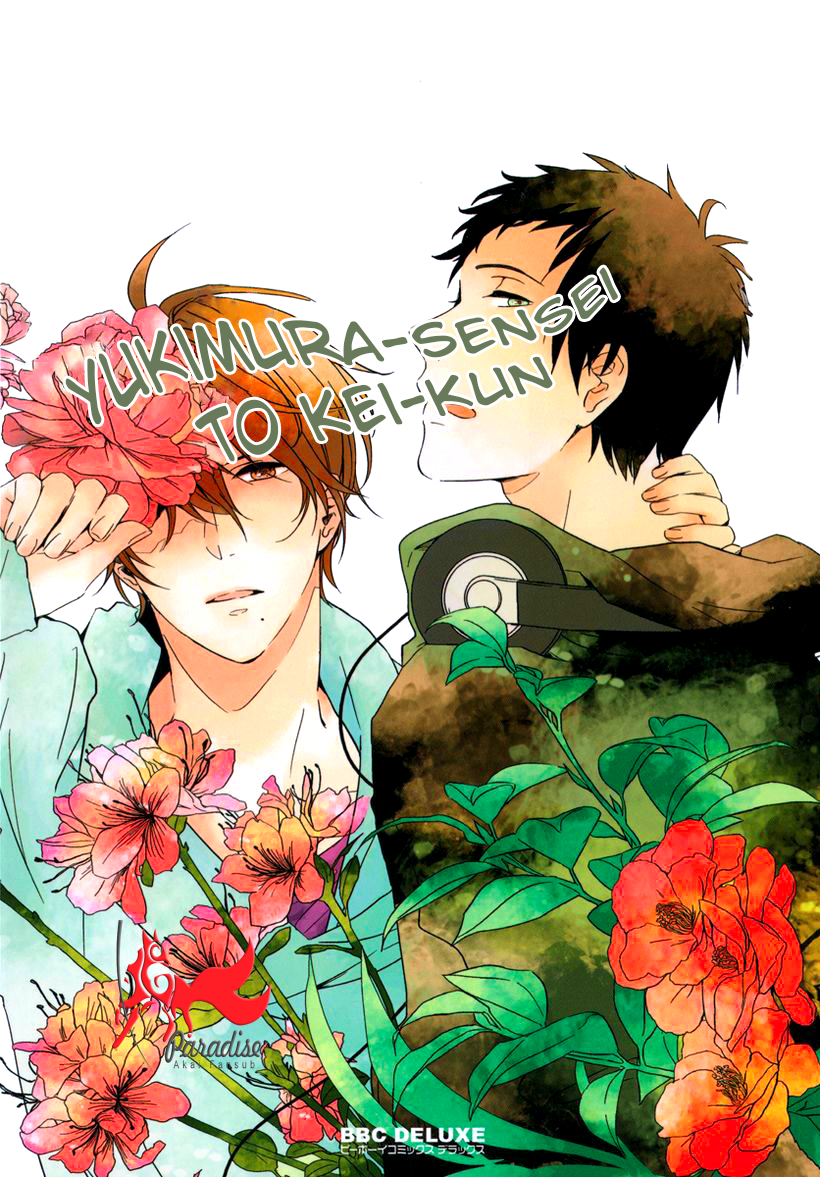 Yukimura-sensei to Kei-kun Chapter 1 page 3 - 