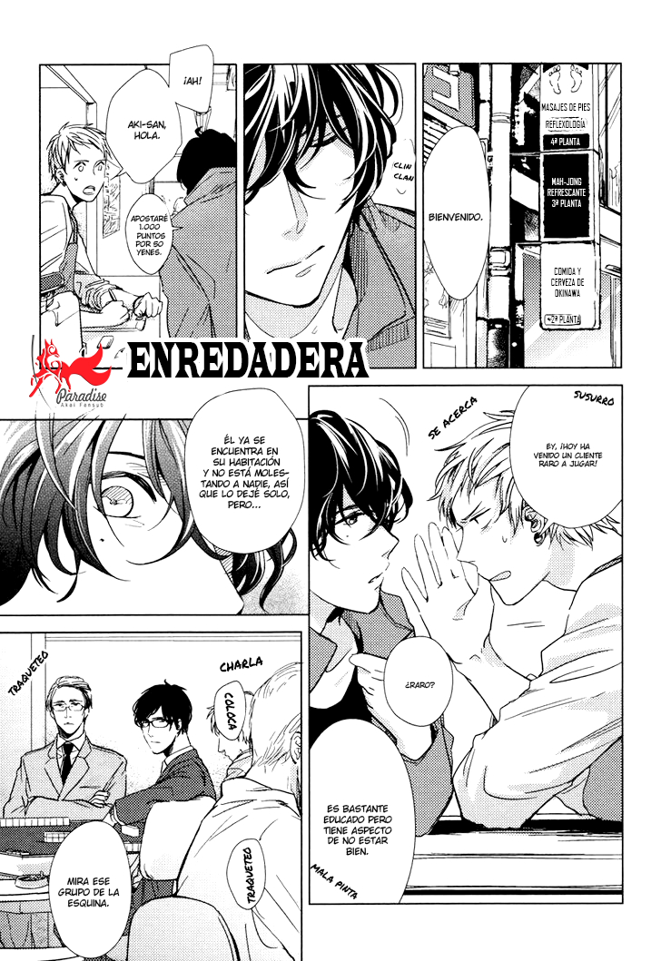 Yukimura-sensei to Kei-kun Chapter 6 page 9 - 