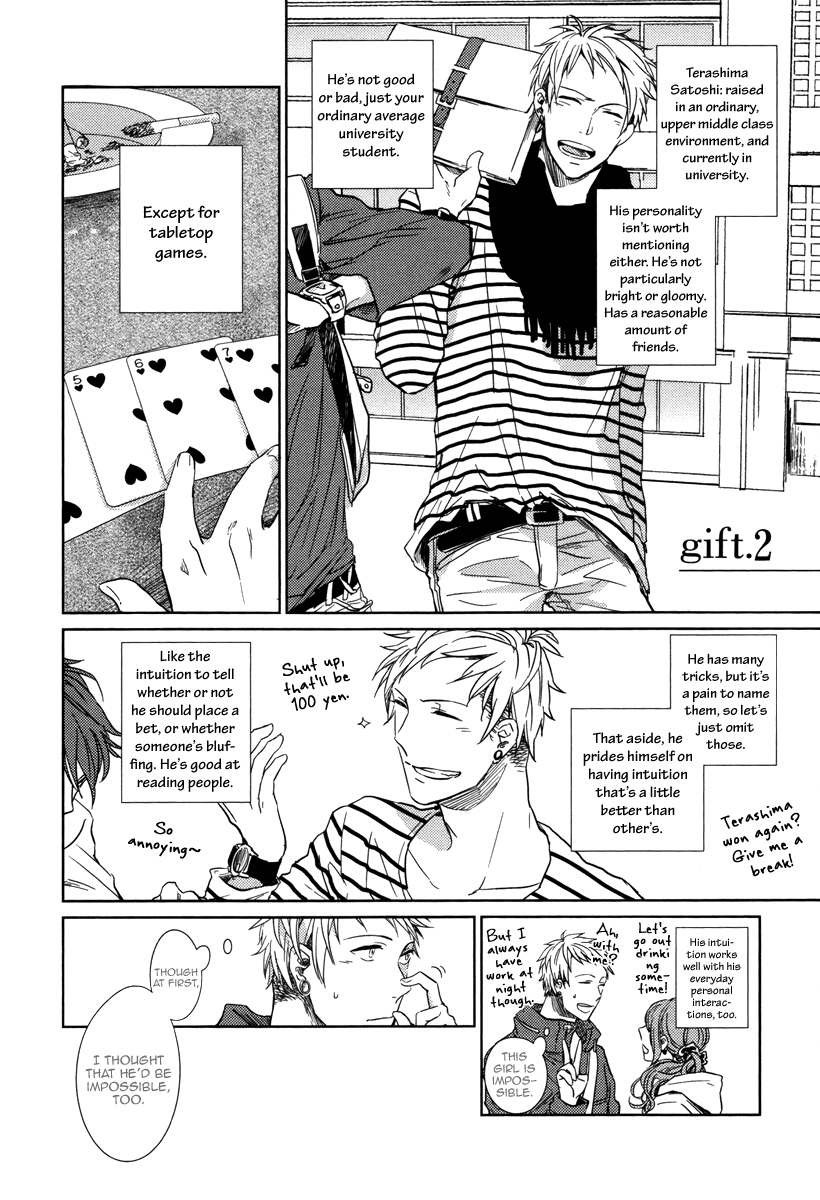 Yukimura-sensei to Kei-kun Chapter 8 page 3 - 