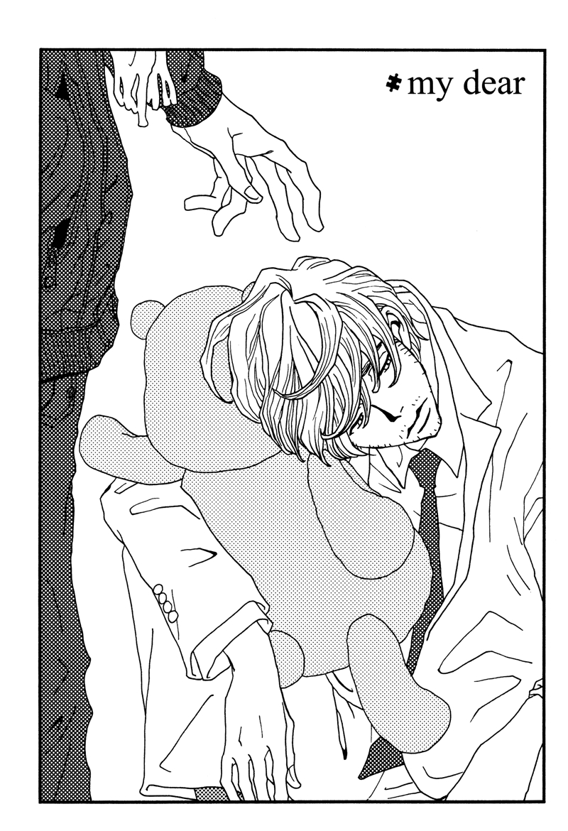 Yume Mita Shuumatsu Chapter 1 page 5 - 