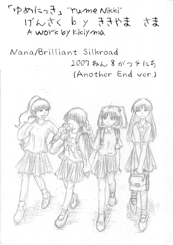 Yume Nikki - Yume Nikki Nikki (doujinshi) Chapter 1 page 22 - 