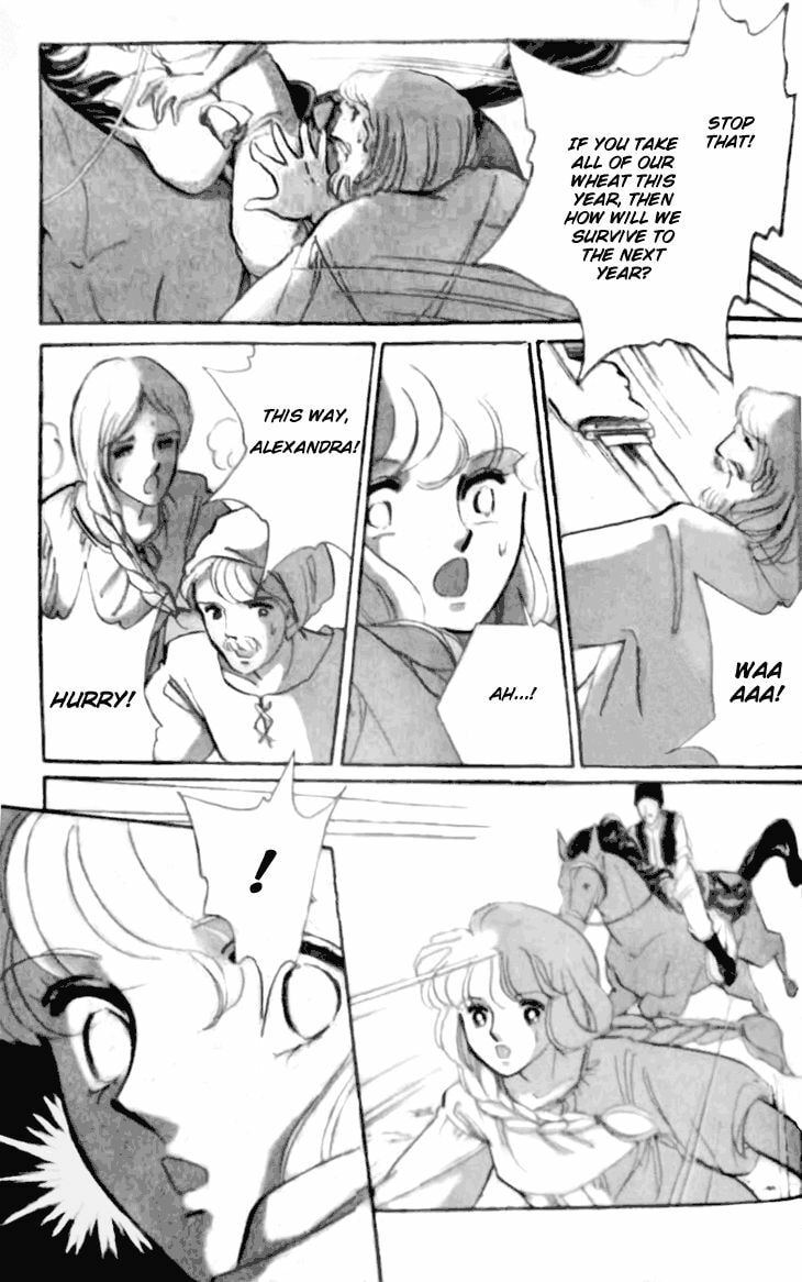 Yume no Shizuku Kin no Torikago Chapter 1.1 page 12 - 