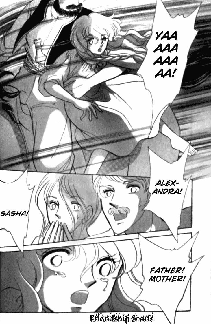 Yume no Shizuku Kin no Torikago Chapter 1.1 page 13 - 