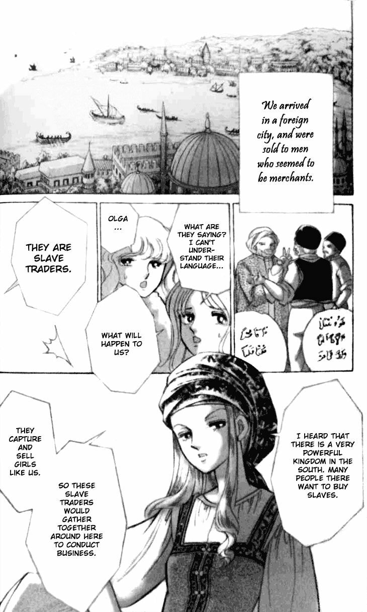 Yume no Shizuku Kin no Torikago Chapter 1.1 page 17 - 
