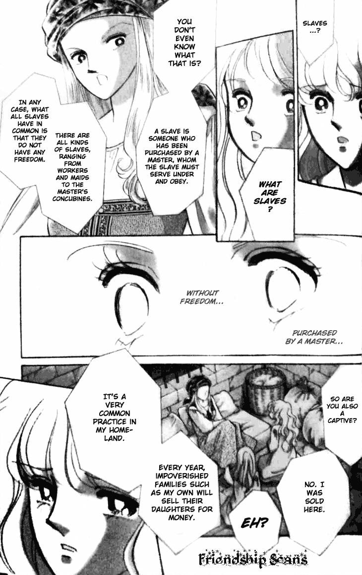 Yume no Shizuku Kin no Torikago Chapter 1.1 page 18 - 