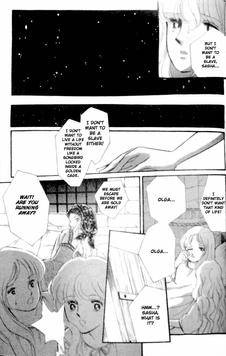 Yume no Shizuku Kin no Torikago Chapter 1.1 page 20 - 