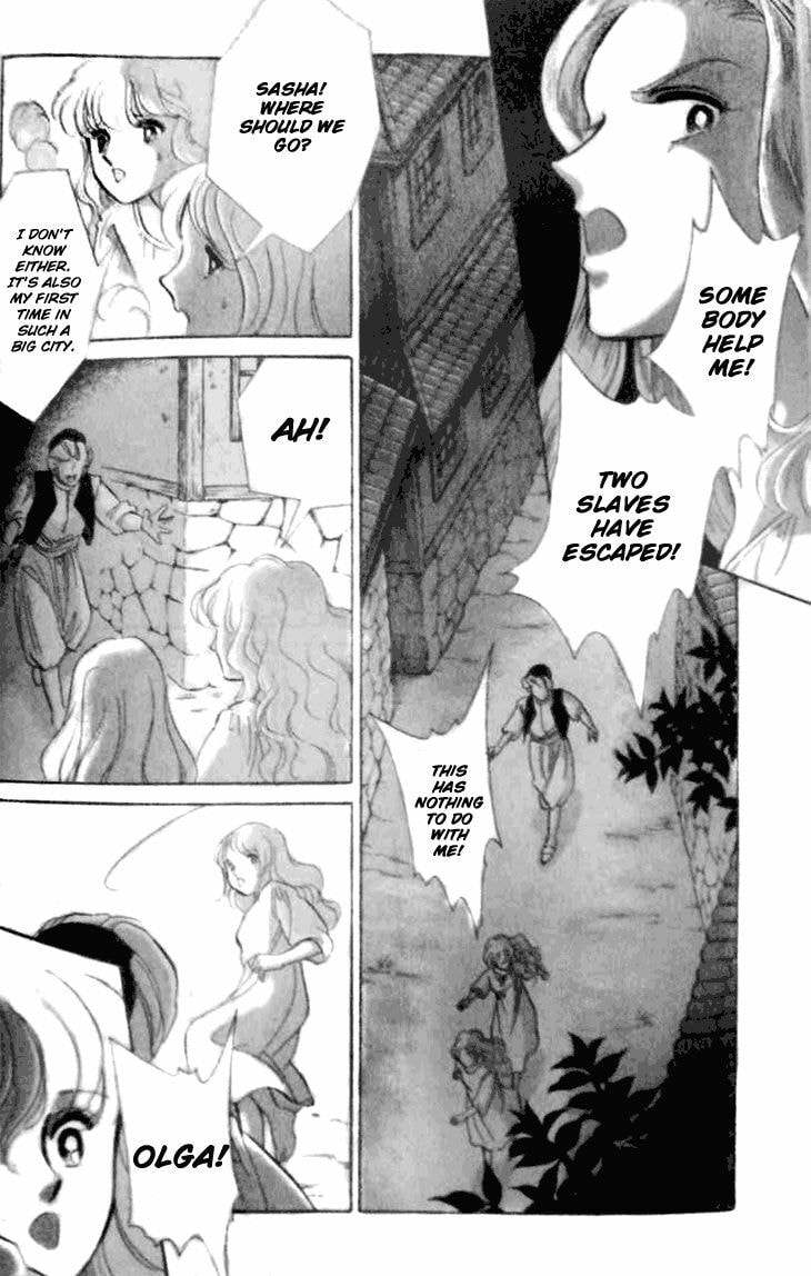 Yume no Shizuku Kin no Torikago Chapter 1.1 page 21 - 