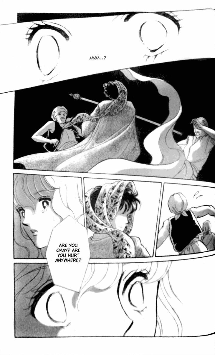 Yume no Shizuku Kin no Torikago Chapter 1.1 page 24 - 