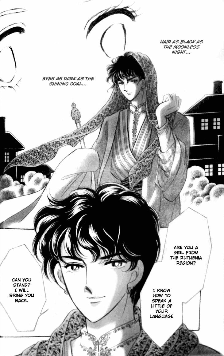 Yume no Shizuku Kin no Torikago Chapter 1.1 page 25 - 