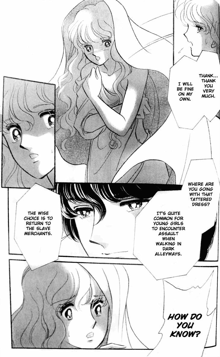 Yume no Shizuku Kin no Torikago Chapter 1.1 page 26 - 