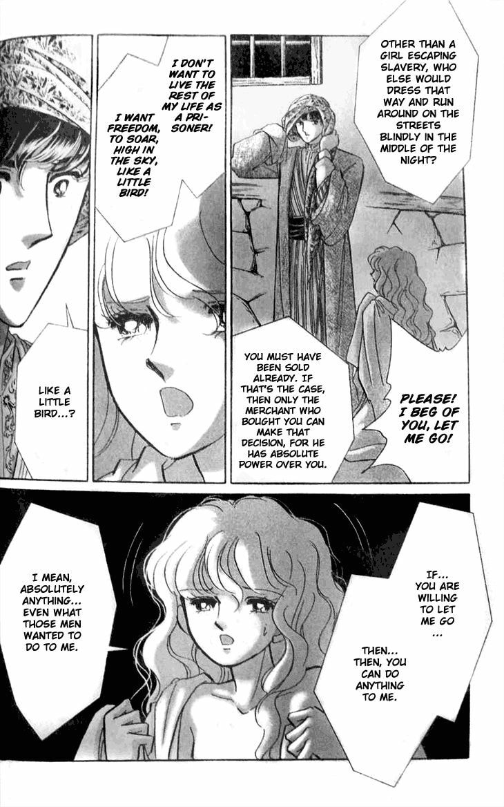 Yume no Shizuku Kin no Torikago Chapter 1.1 page 27 - 