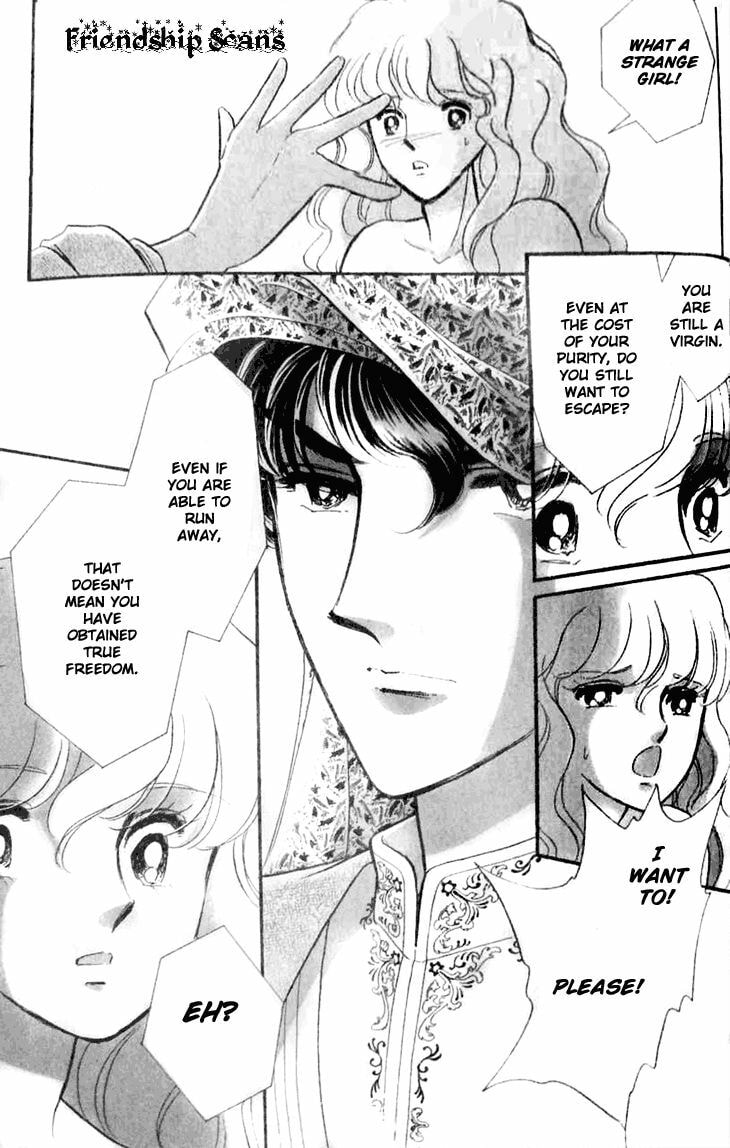 Yume no Shizuku Kin no Torikago Chapter 1.1 page 28 - 