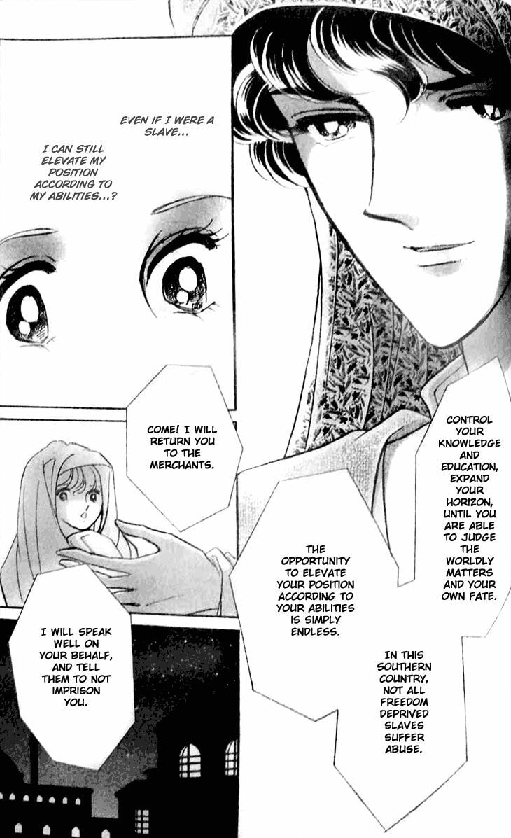 Yume no Shizuku Kin no Torikago Chapter 1.1 page 30 - 
