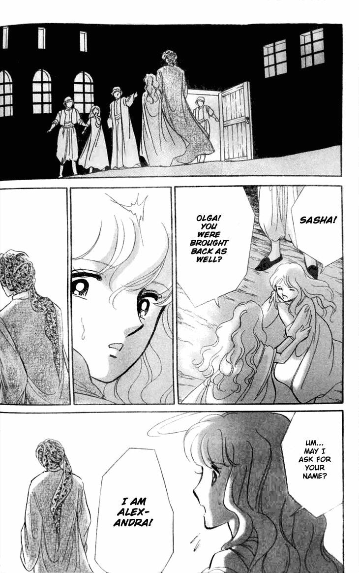 Yume no Shizuku Kin no Torikago Chapter 1.1 page 31 - 