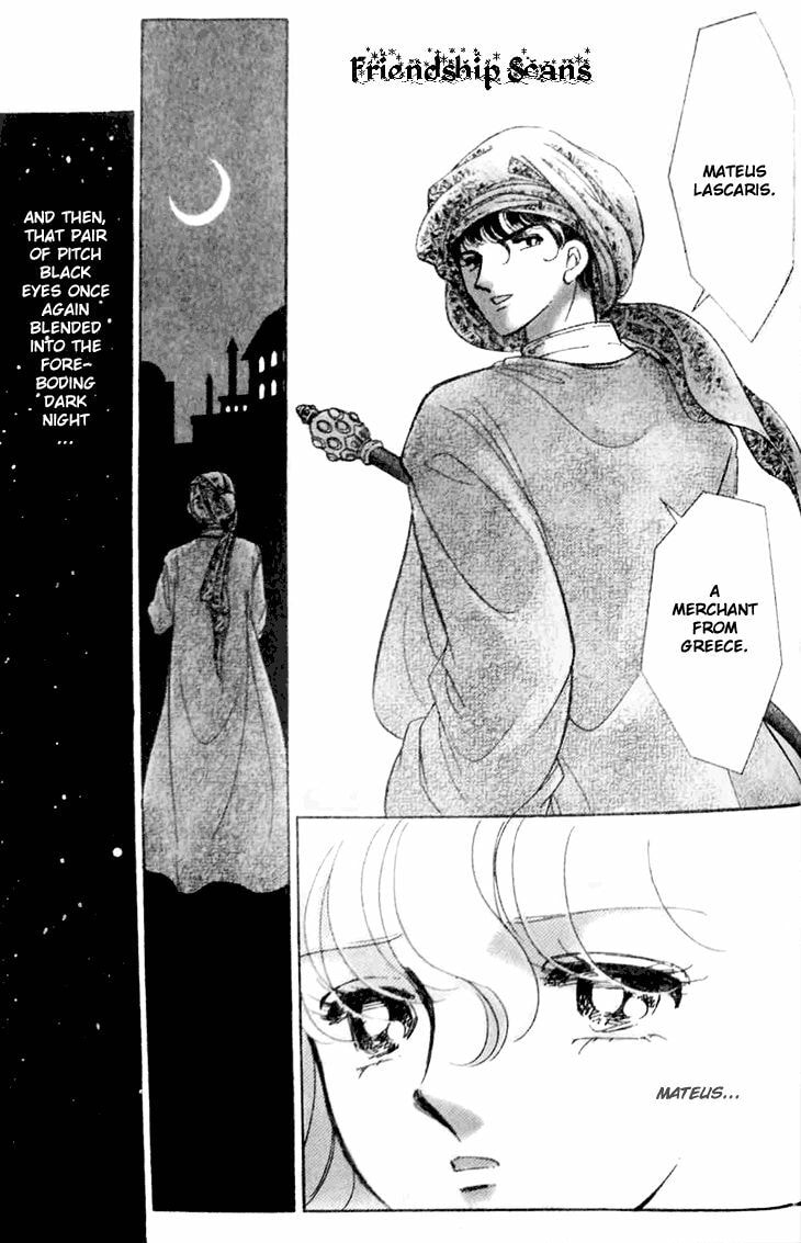 Yume no Shizuku Kin no Torikago Chapter 1.1 page 32 - 