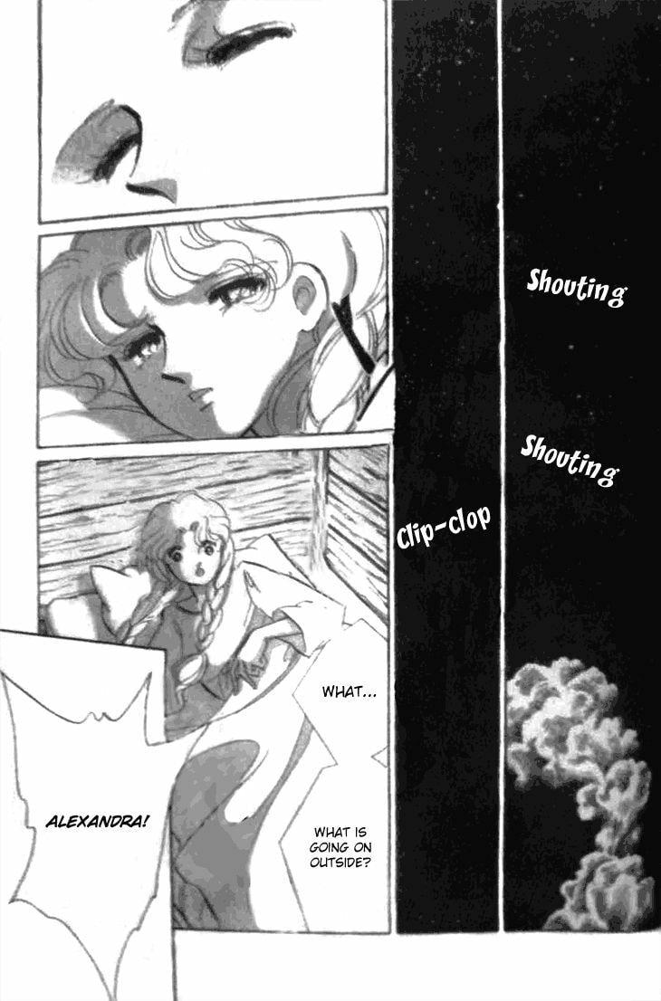 Yume no Shizuku Kin no Torikago Chapter 1.1 page 10 - 