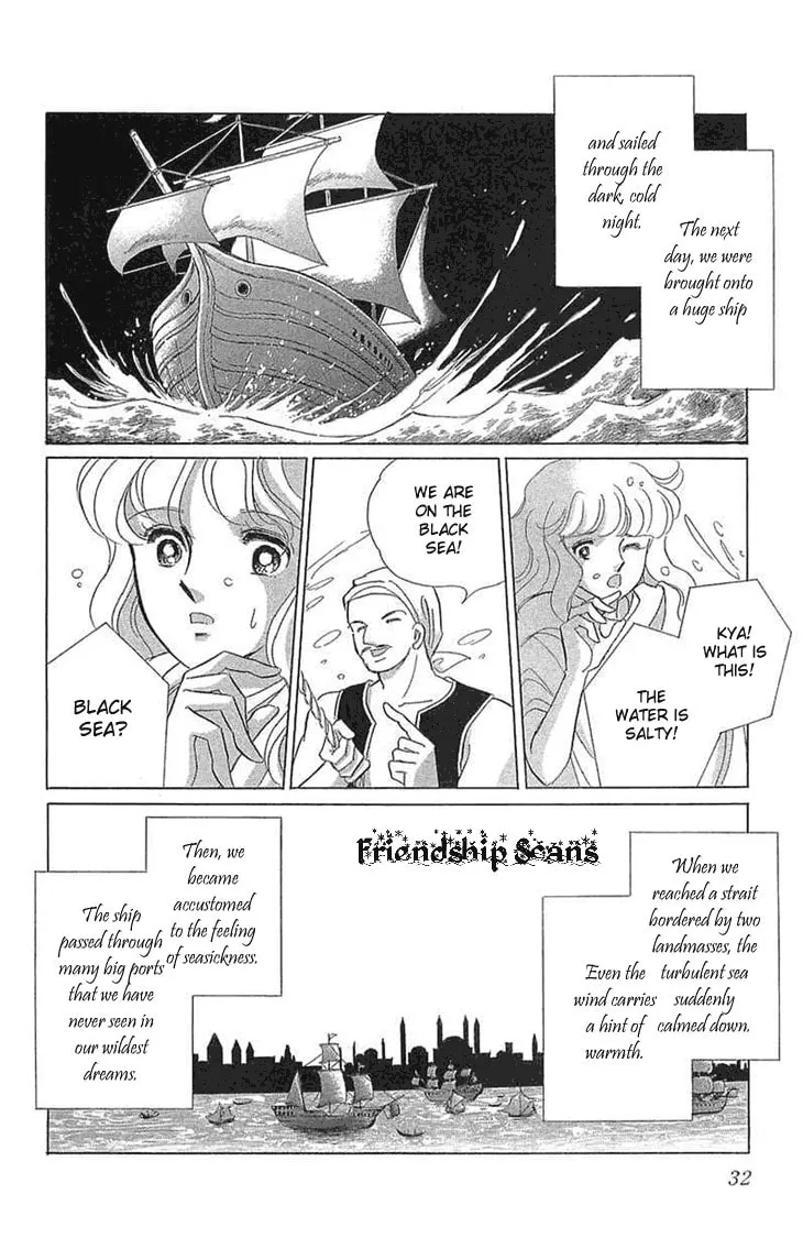 Yume no Shizuku Kin no Torikago Chapter 1.2 page 2 - 