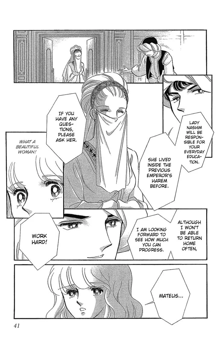 Yume no Shizuku Kin no Torikago Chapter 1.2 page 11 - 