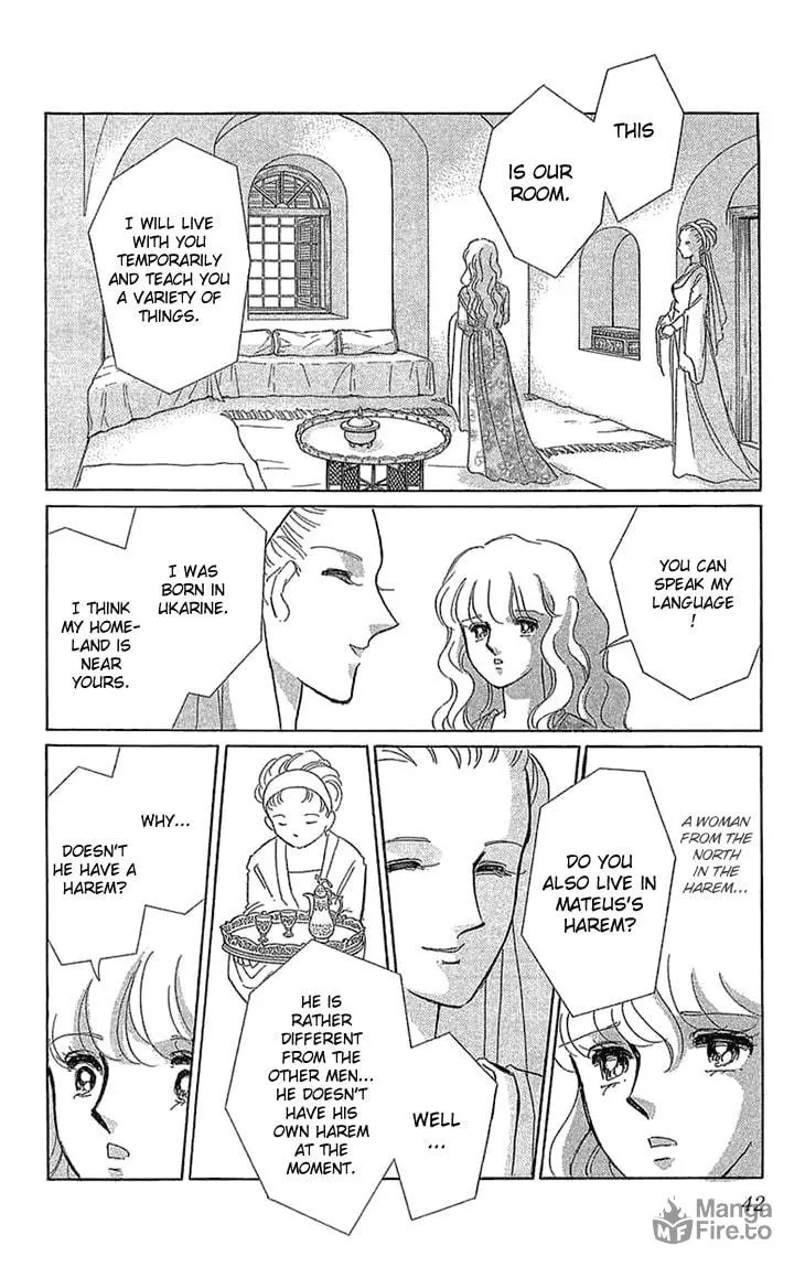 Yume no Shizuku Kin no Torikago Chapter 1.2 page 12 - 