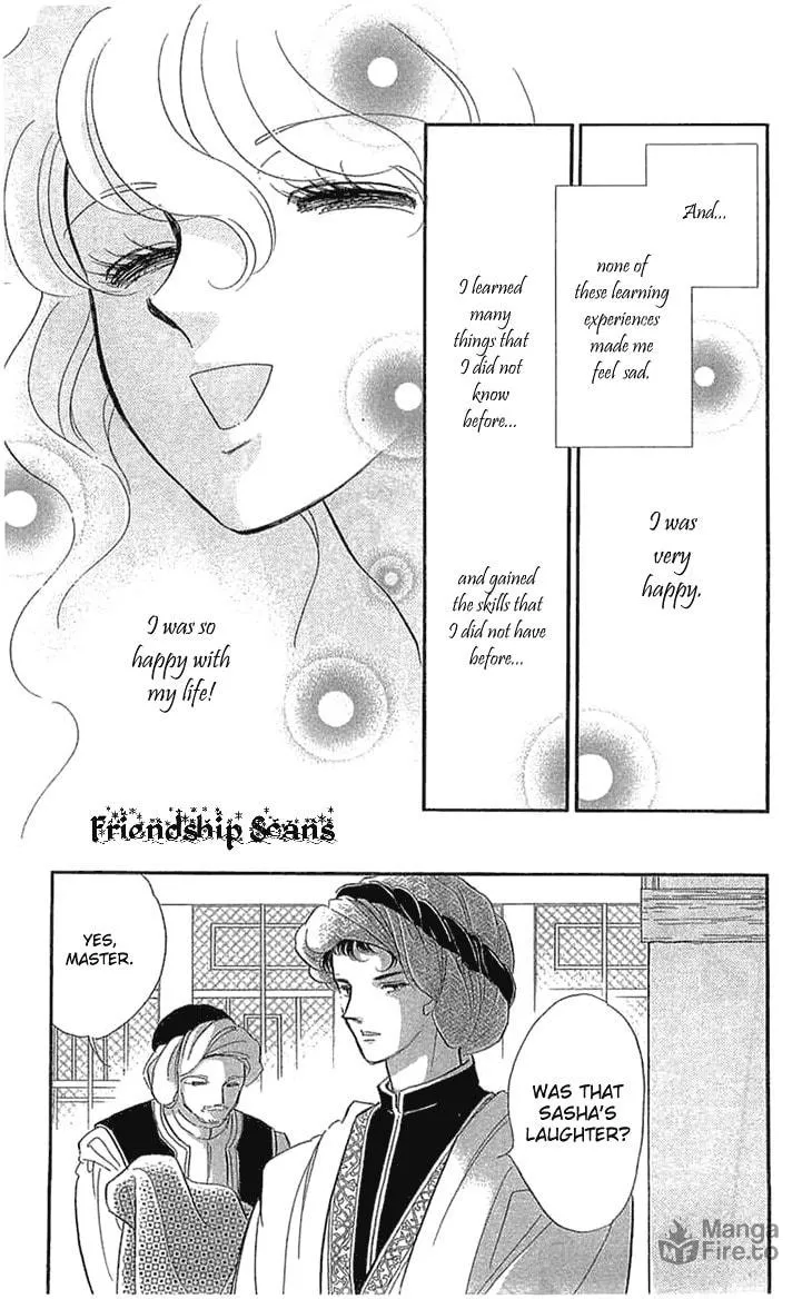 Yume no Shizuku Kin no Torikago Chapter 1.2 page 15 - 