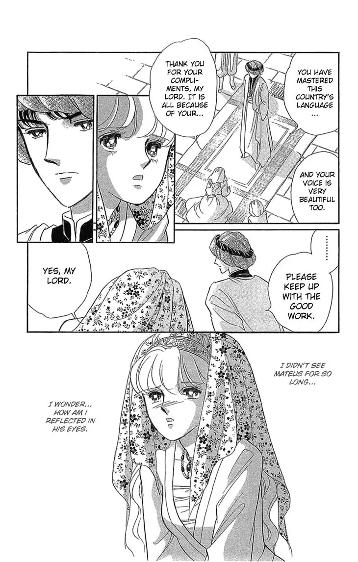 Yume no Shizuku Kin no Torikago Chapter 1.2 page 17 - 