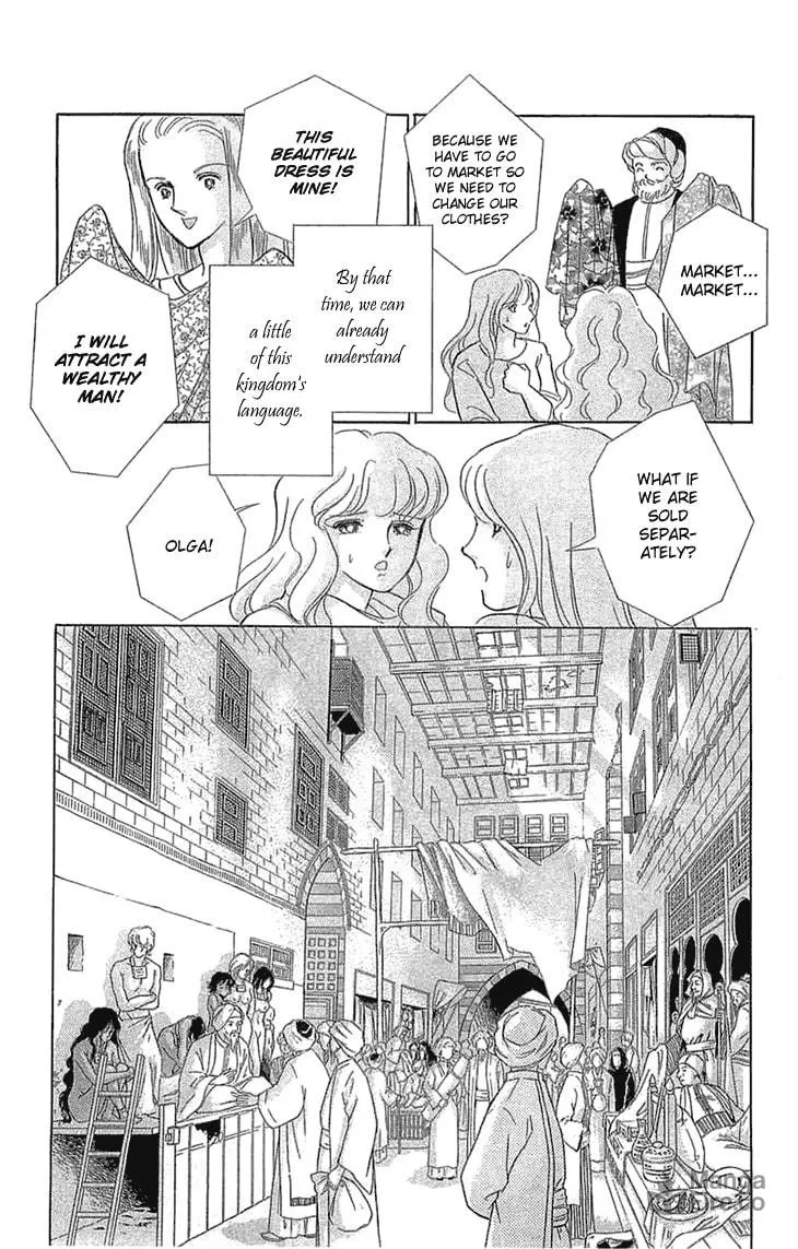 Yume no Shizuku Kin no Torikago Chapter 1.2 page 3 - 